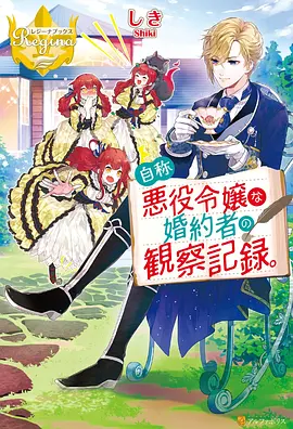纸上战场