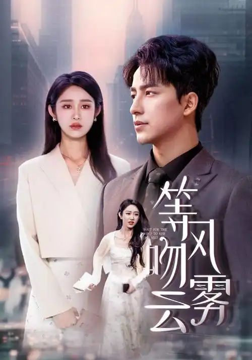 午夜档案馆