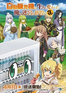 星轨之外