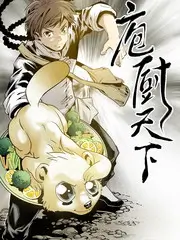 凌晨厨房