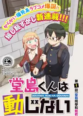 通宵营业