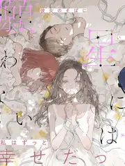 声音档案